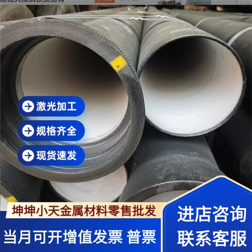 合金钢5crnimo 25cr2ni4wA 50CrV 25Cr2MoVA 25Cr2Mo1v圆棒 钢板