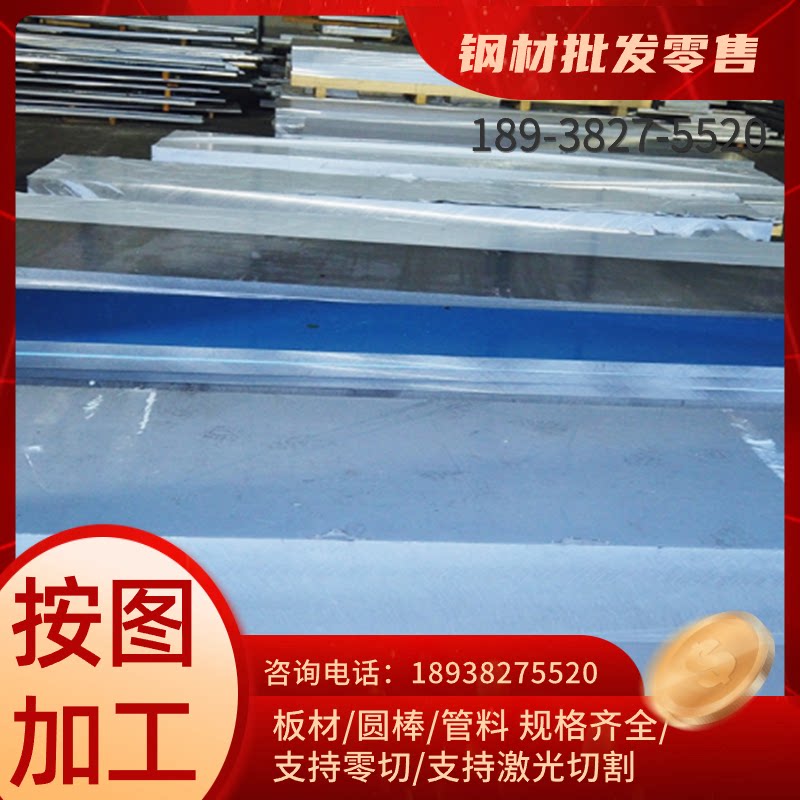 现货s41010铝合金5083铝板 铝棒a5754h112 铝管5a06铝带5182铝卷