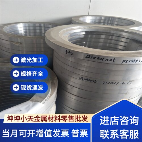 ADC12 AC4C A356 YL112铝板 棒 A380 ZL101 104 ZL102压铸铝合金