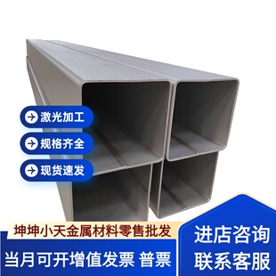 不锈钢06Cr17Ni12Mo2Ti 316Ti 0Cr18Ni12Mo3Ti S31668圆钢板材棒