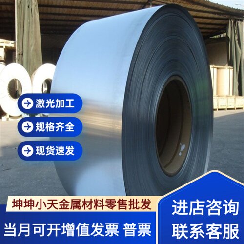 6061T6铝板2A12T4 7075铝合金5A06 6082 LY12 5083铝棒 铝排 铝管