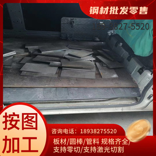 G13400 优质供应1341 A00402合金结构钢 圆钢 板材模具钢零切