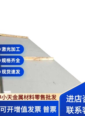 零切201不锈钢 SUS304L实心棒 316l圆钢 321 F44 431 347 317L光