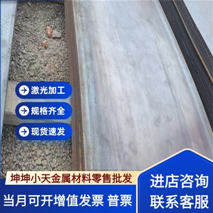 供应1144 1215 12L14 1141 Y15 Y20 Y30 Y15Pb易切削钢 Y40Mn圆棒
