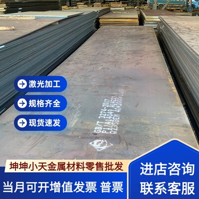 合金钢25MS5 23D5 20NC6 20NCD2 22NCD2 23NCDB2圆钢 钢板