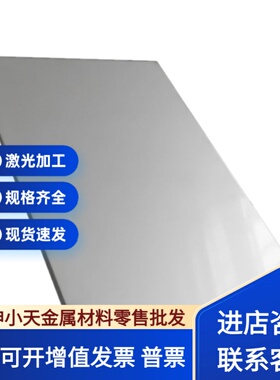 1Cr17Ni2不锈钢S43100 431S29 SUS431 Z15CN16-02圆棒S30920