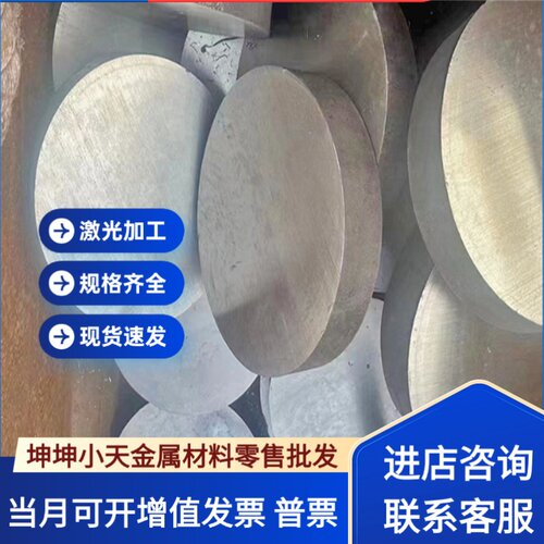 不锈钢SUS410 420 420J1 420J2 430 416 431 430F 圆棒 钢板 光圆