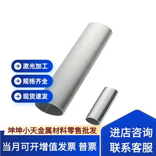 F53 s32750 SUS420J2 F51双相不锈钢 329J1 420F 钢板 SUS301圆棒