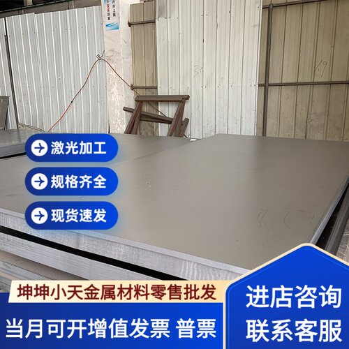 零切碳素钢Fee270 Fee310 Fee370 Fee400 Fee460 Fee520圆钢 钢板