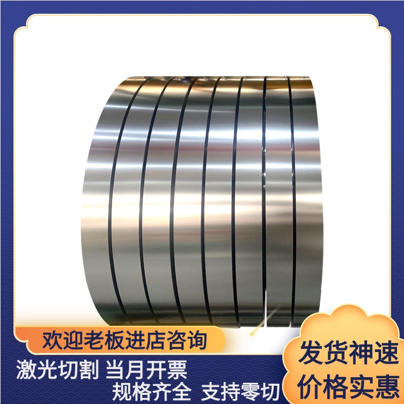 12Cr17Mn6Ni5N Y1Cr18Ni9 06Cr19Ni10 06Cr23Ni13不锈钢圆棒 圆钢