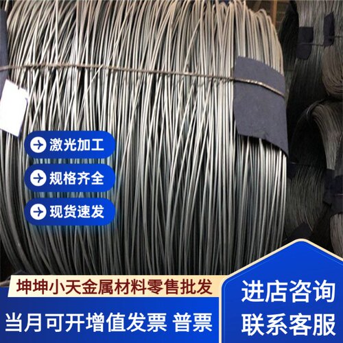合金钢18CrMnNiMo 45CrNiMoV 18Cr2Ni4W 25Cr2Ni4W圆钢 钢板