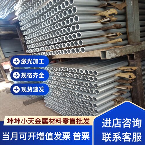 5021 5022铝棒A8130B AA8103 AL8030铝板AL5083 AL5252 AL3003H14