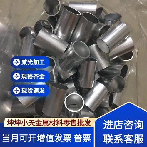 7075-T6铝板2A12-O态铝合金排1082 LF6M铝棒 7A09H112 AlZn4Mg3Cu