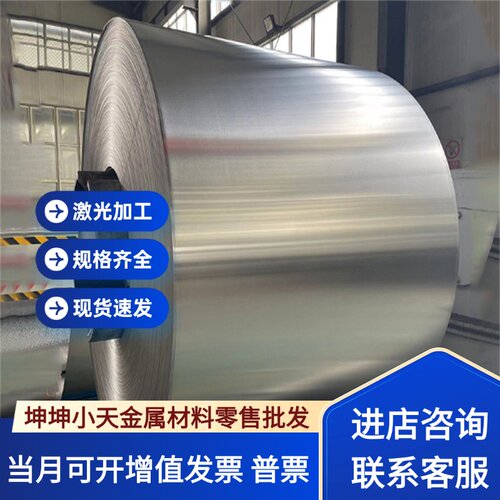 6061T6铝棒6082 2A12T4 2024 7075 7A04圆铝棒5083 5052 5056实心
