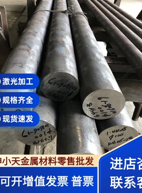 sus436 442 446 403 410 414 443 416Se不锈钢钢板不锈铁钢棒