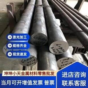 347H 310S规格齐全S31254双相不锈钢1cr17ni2钢棒0CR26NI5MO2钢板