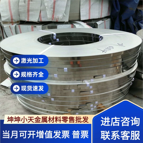 440C 304 310 310S 316 316L 3Cr13 431 SUS430F 不锈钢板材圆棒
