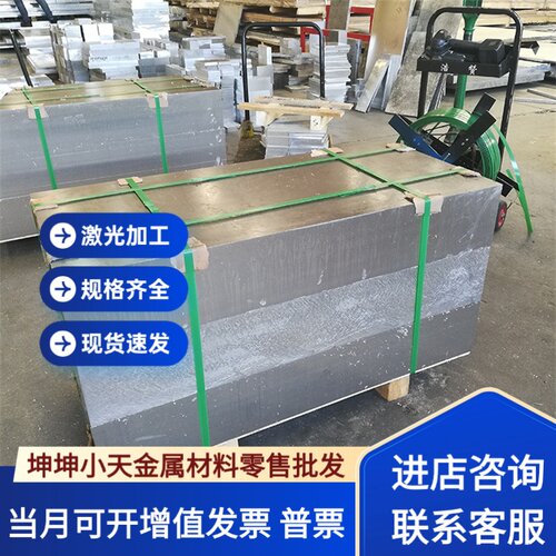 2017A铝合金5056 2014-T4铝棒 2011 2014铝排 2A12T4 7075T6纯铝