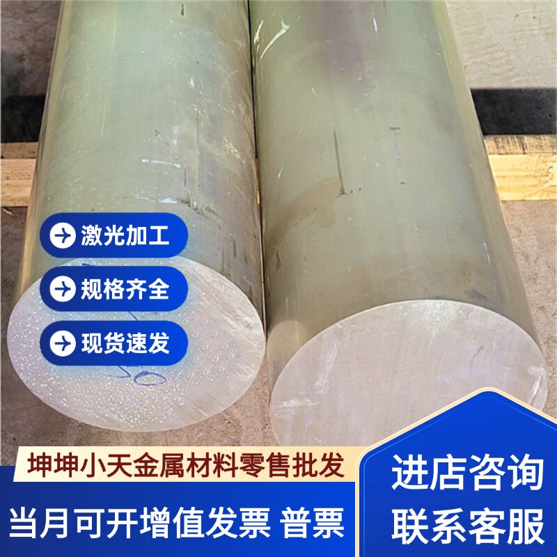 5A05铝合金2A12 202铝材/铝型材/铝合金