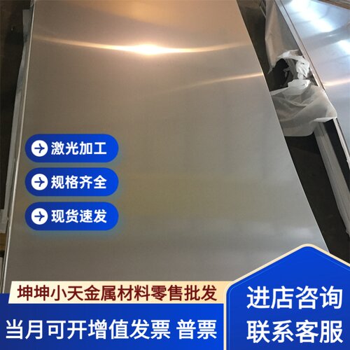 零切碳素钢Fe290 Fe310 Fe330 Fe360 Fe410 Fe490 Fe540圆钢 钢板