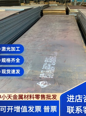 轴承钢56Mn4 70Mn4 43CrMo4 X47Cr14 X65Cr14 X108CrMo17圆钢钢板