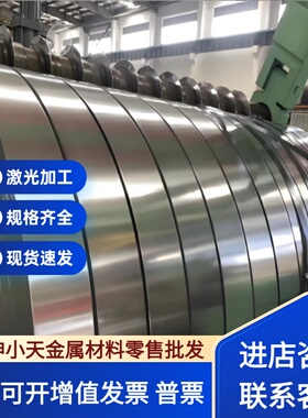 现货ASTM AISI SUS441 444 446 630 631 632圆钢不锈钢钢板光棒材
