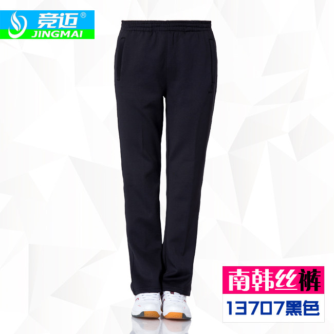 survêtement sport - Ref 563951 Image 5