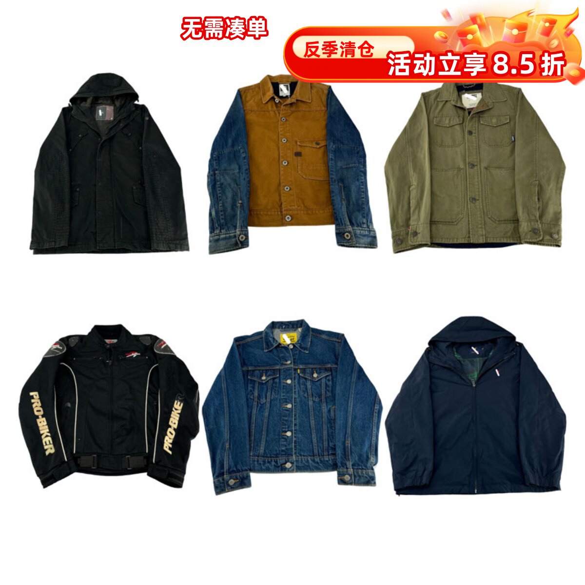 vintage古着美式复古中古港风棒球服工装阿美咔叽男女外套S160图片