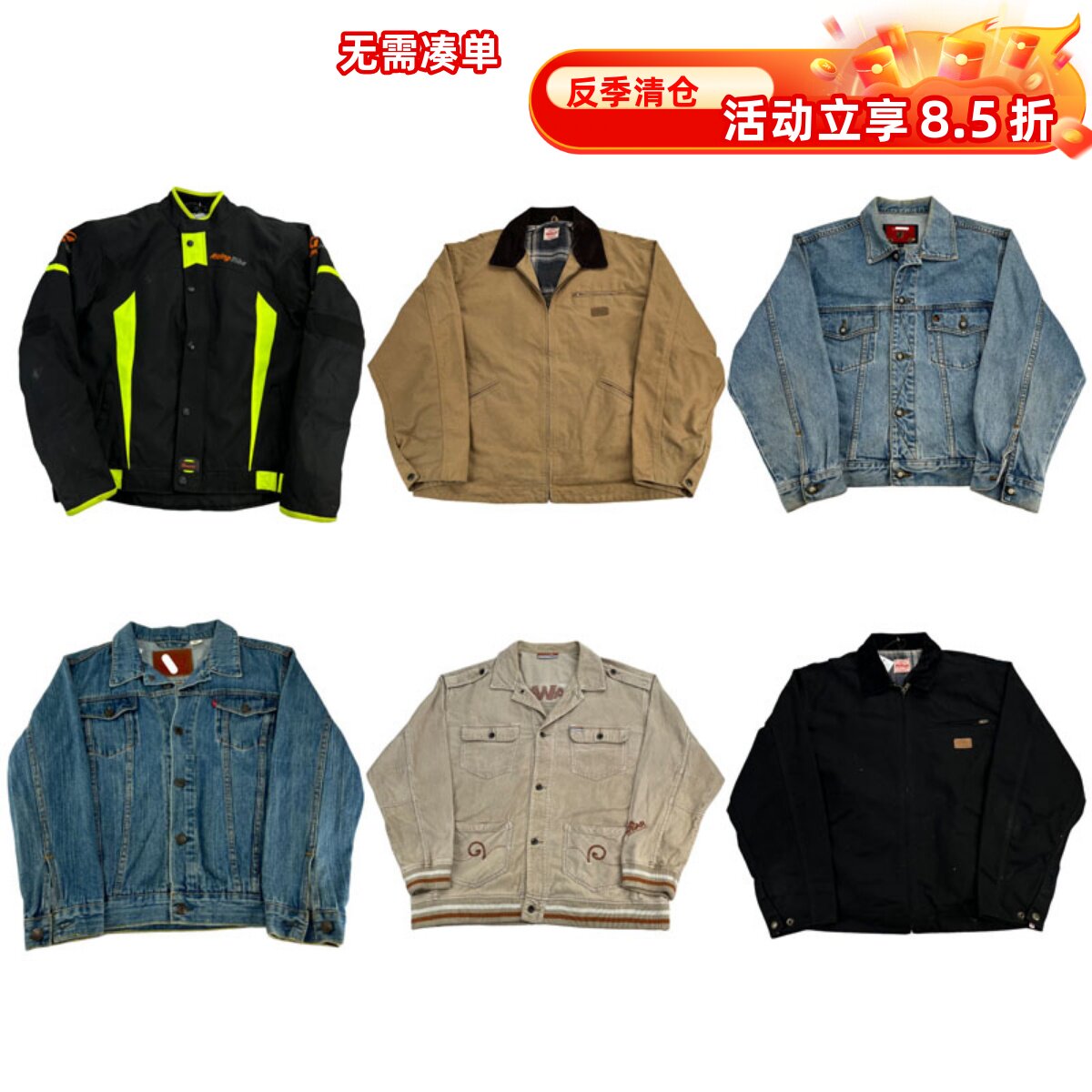 vintage古着美式复古中古港风棒球服工装阿美咔叽男女外套S161图片