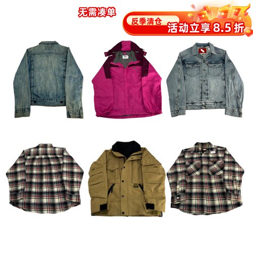 vintage古着美式复古中古港风棒球服工装阿美咔叽男女外套S153