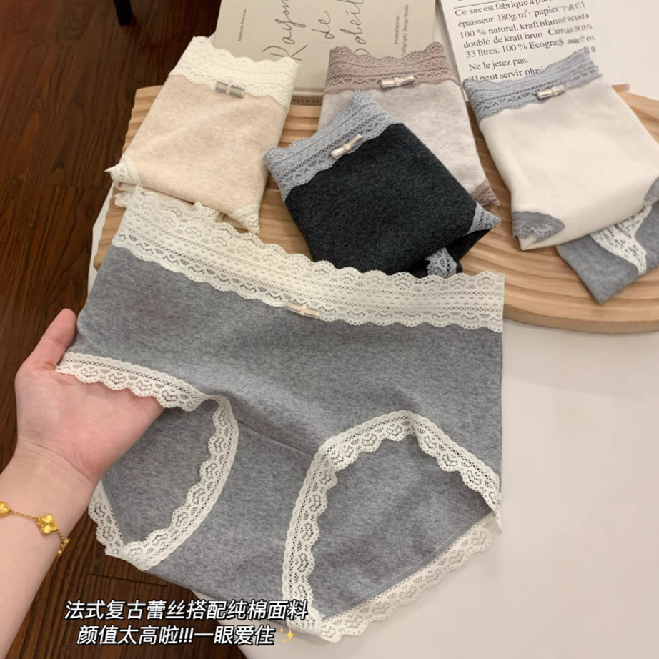 纯棉加长裆纯棉7A抑菌女士内裤