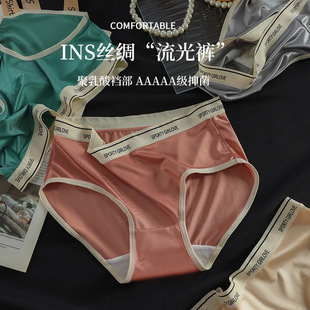 女 中腰无痕字母腰拼接内裤 聚乳酸菌丝绸流光内裤 轻奢柔软女士内裤