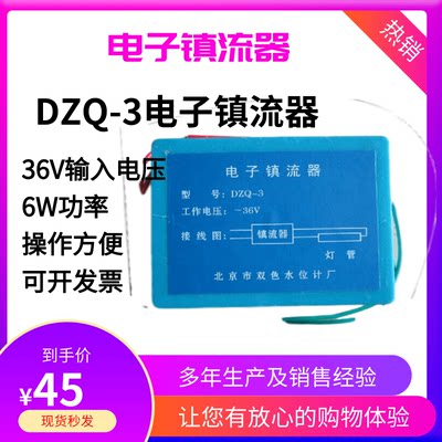 平头双色水位计液位计灯管190mm*12mm 36V6W配套双色水位计镇流器