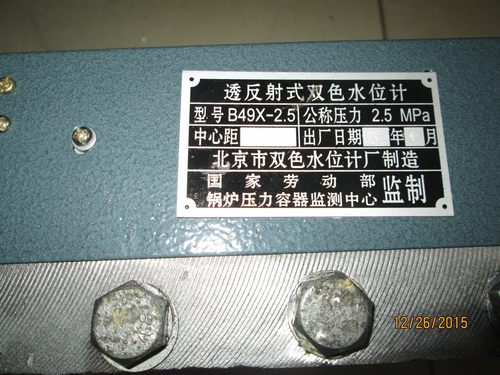 双色液位计透反射式水位计B49x-2.5L=350mm买就送镇流器变压器