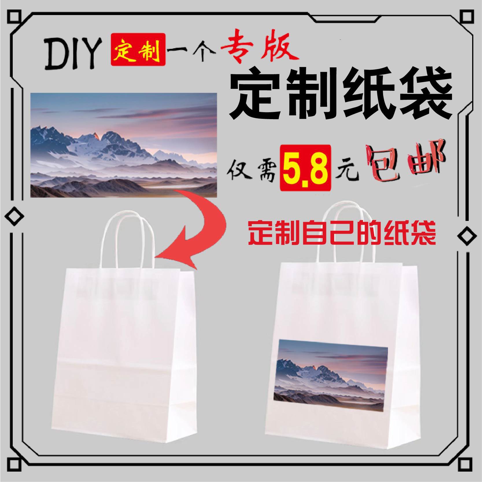DIY定制白牛皮纸卡纸袋手提袋包装袋礼品袋打印印刷logo专版批发