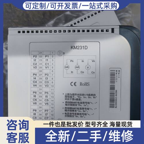 议价南京KM235B KM236A