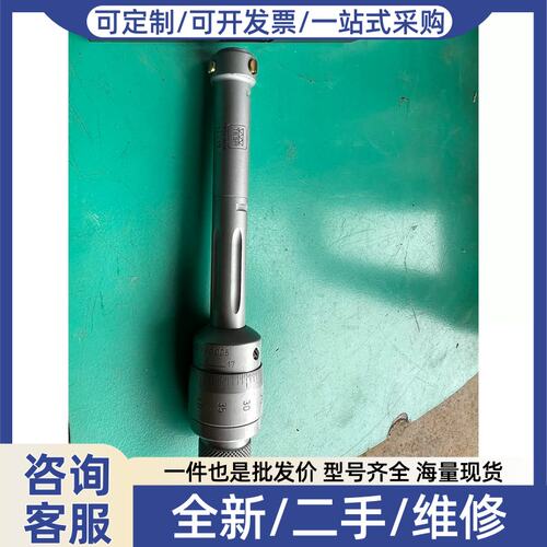 议价议价tesa三爪内径千分尺