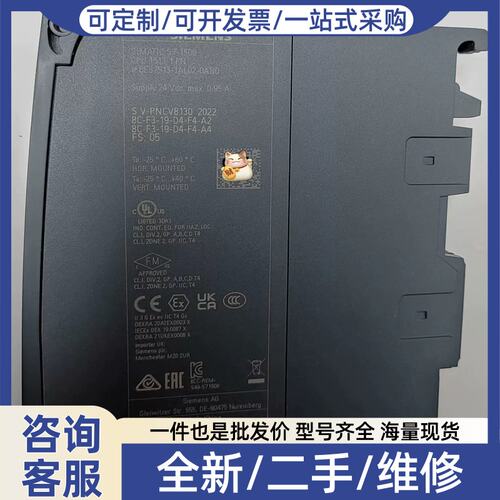 议价议价：6ES7513-1AL02-00CPU1513