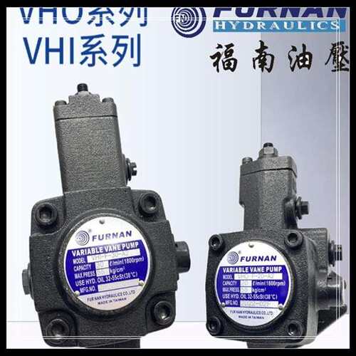 议价FURNAN福南VHO-F-20-A2叶片油泵VHI-F-30/40-A2/A3 V
