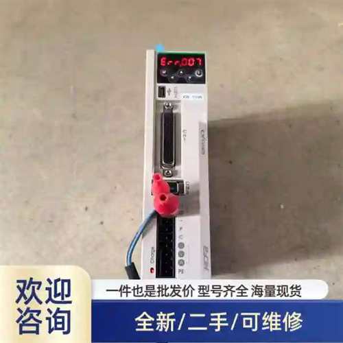 议价禾川100w伺服驱动器，型号 SV-X2EA010A-A，功