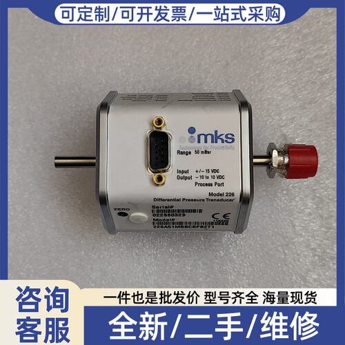 议价差压传感器226A51MBBCBFB2T1