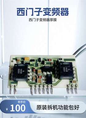 议价475 486.5000.21西门子变频器70触发厚膜驱动