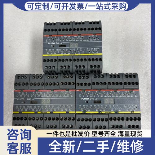 议价安全PLC可控制器Pluto B46 V2 2