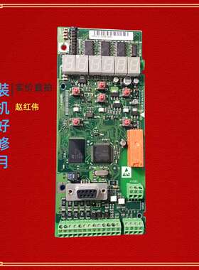 议价195N2131丹佛斯变频器VLT2800控制板CPU板主板