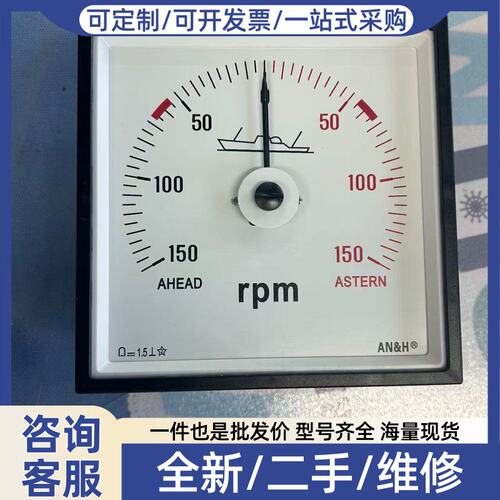 议价DEIF船用转速表（OEM件）