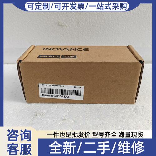 议价电机MS1H1-10B30CB-A334Z 正品，盒