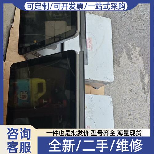 议价顶天Aclas OS2X电子计重秤，带JT-PP3终端，大