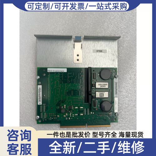 议价议价IBM 44V3298 44V5237 57B8 3Gb
