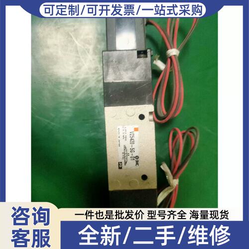 议价议价电磁阀 VZ5420-5G-01