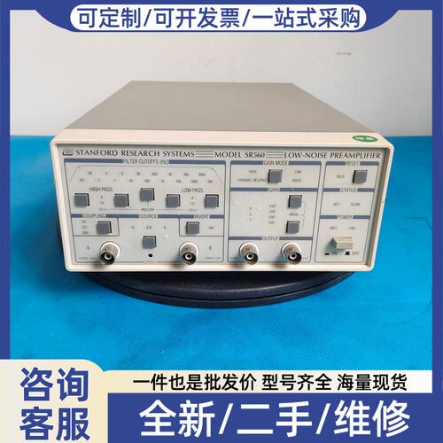 议价斯坦福SR560低噪声前置放大器，型号SR560，成色漂